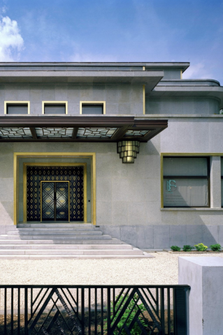 Fondation Boghossian